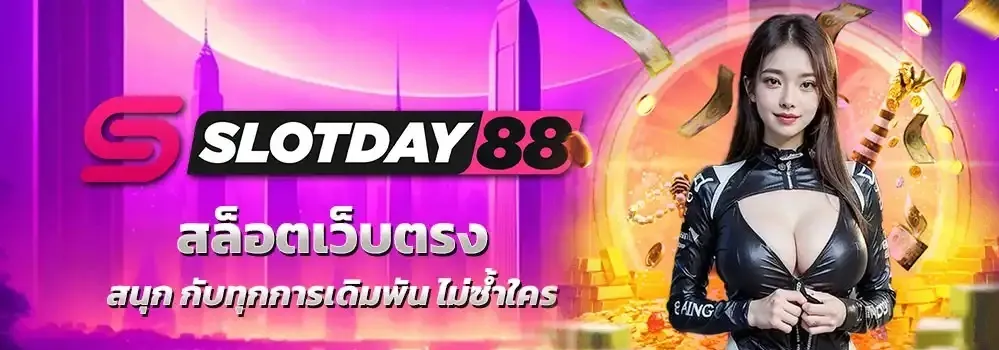 slotday88